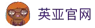 英亚官网入口_英亚官网_英亚官方网站